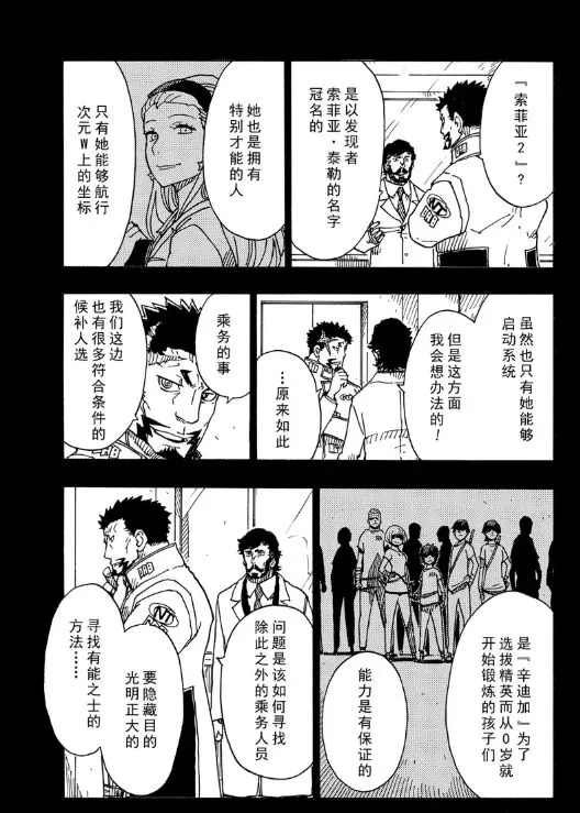 第106话 试看版
