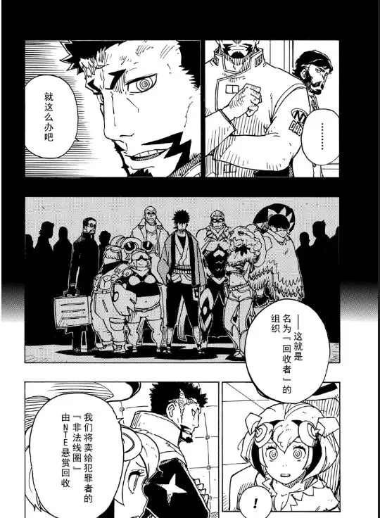 第106话 试看版