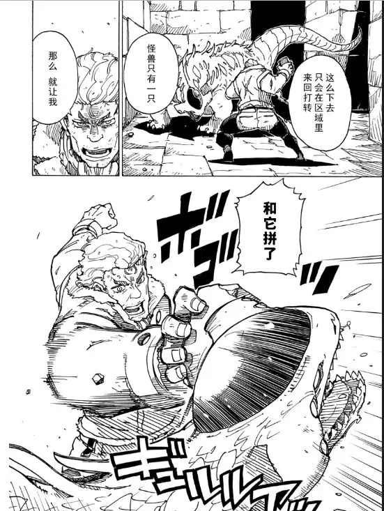 第106话 试看版