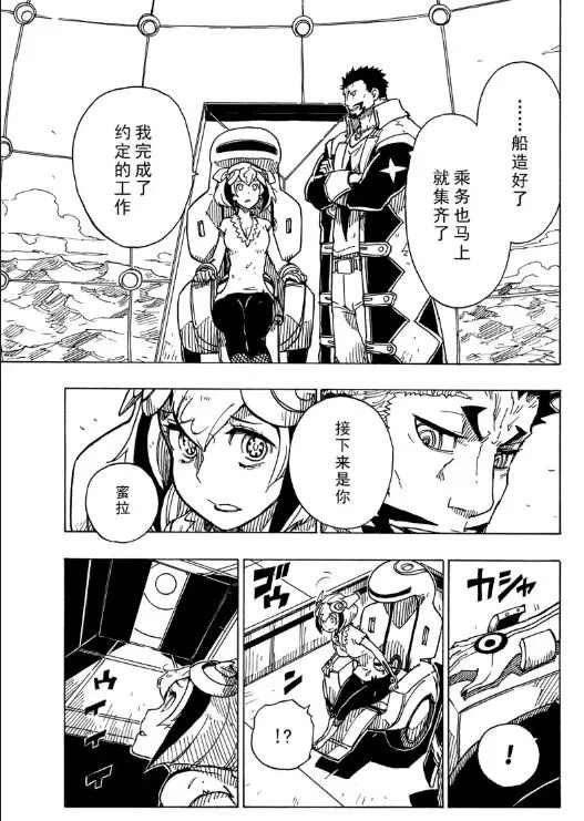 第106话 试看版