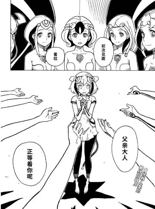 第106话 试看版