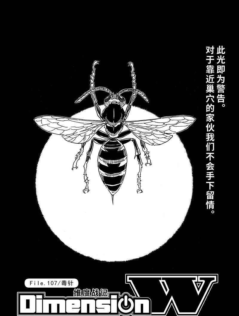 第107话 试看版