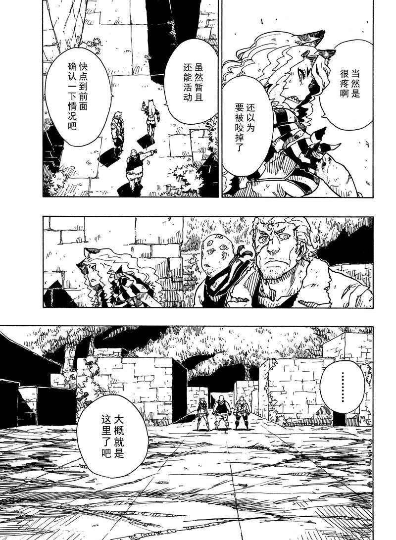 第107话 试看版