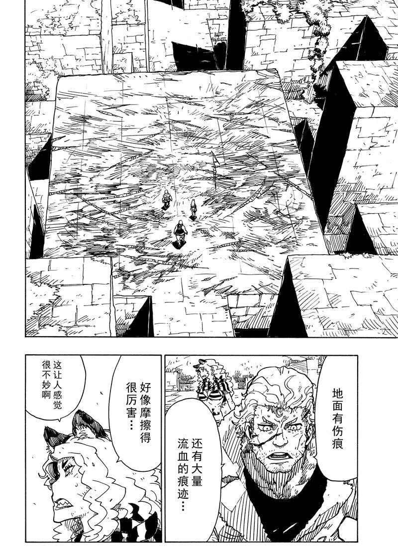第107话 试看版