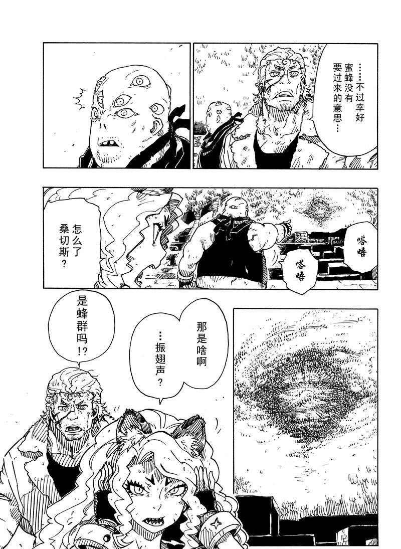 第107话 试看版