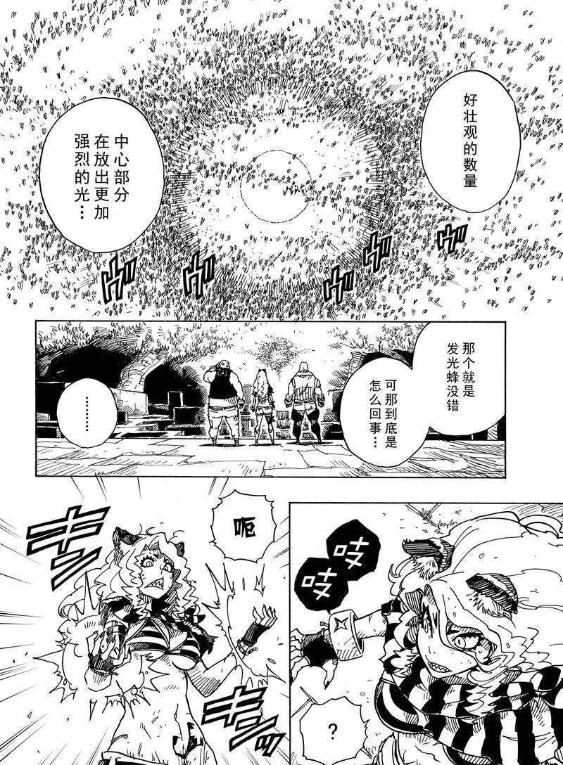 第107话 试看版