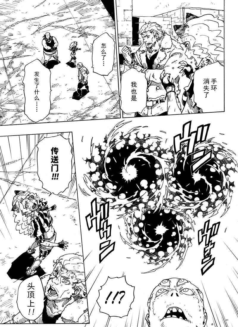 第107话 试看版