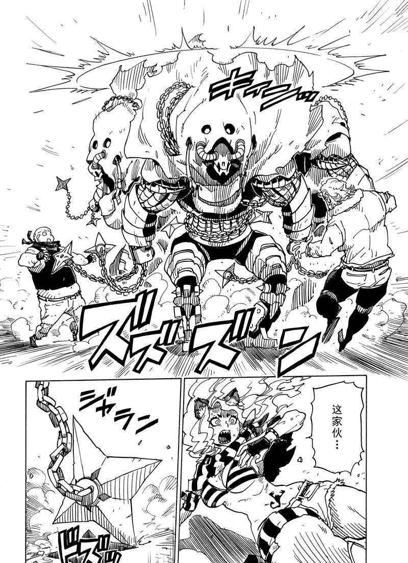 第107话 试看版