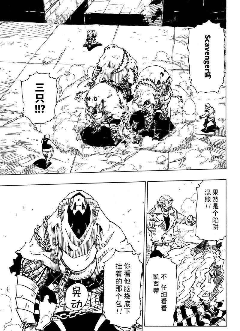 第107话 试看版