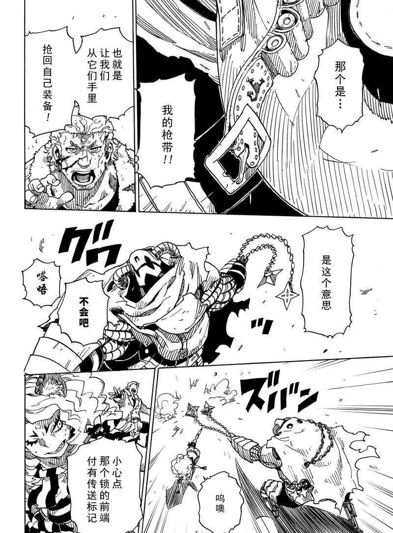 第107话 试看版