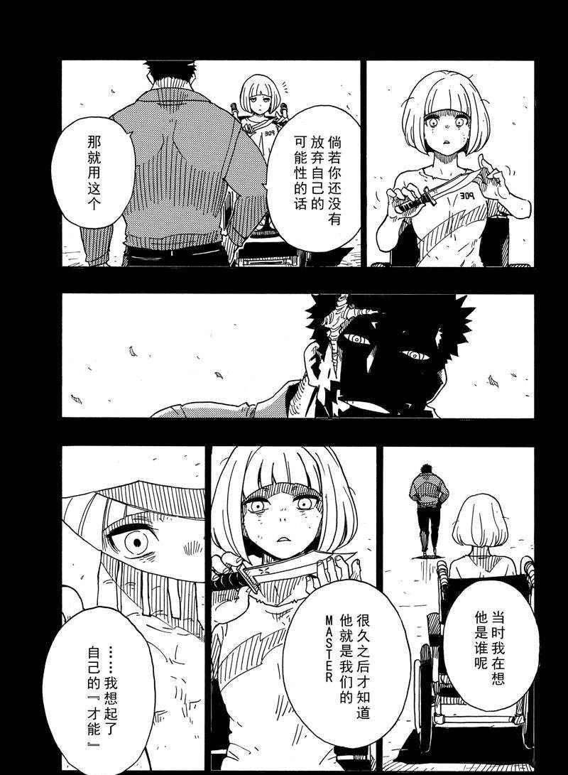 第107话 试看版