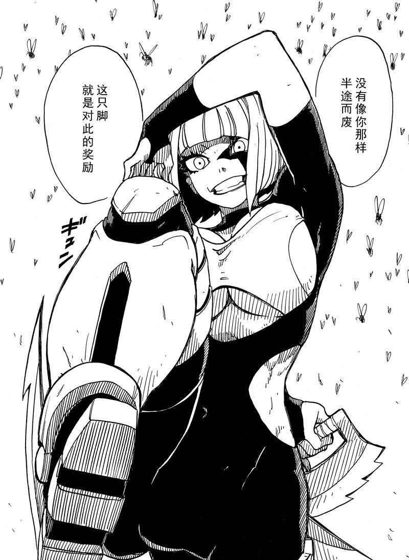 第107话 试看版