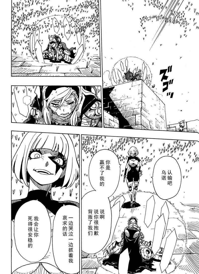 第107话 试看版