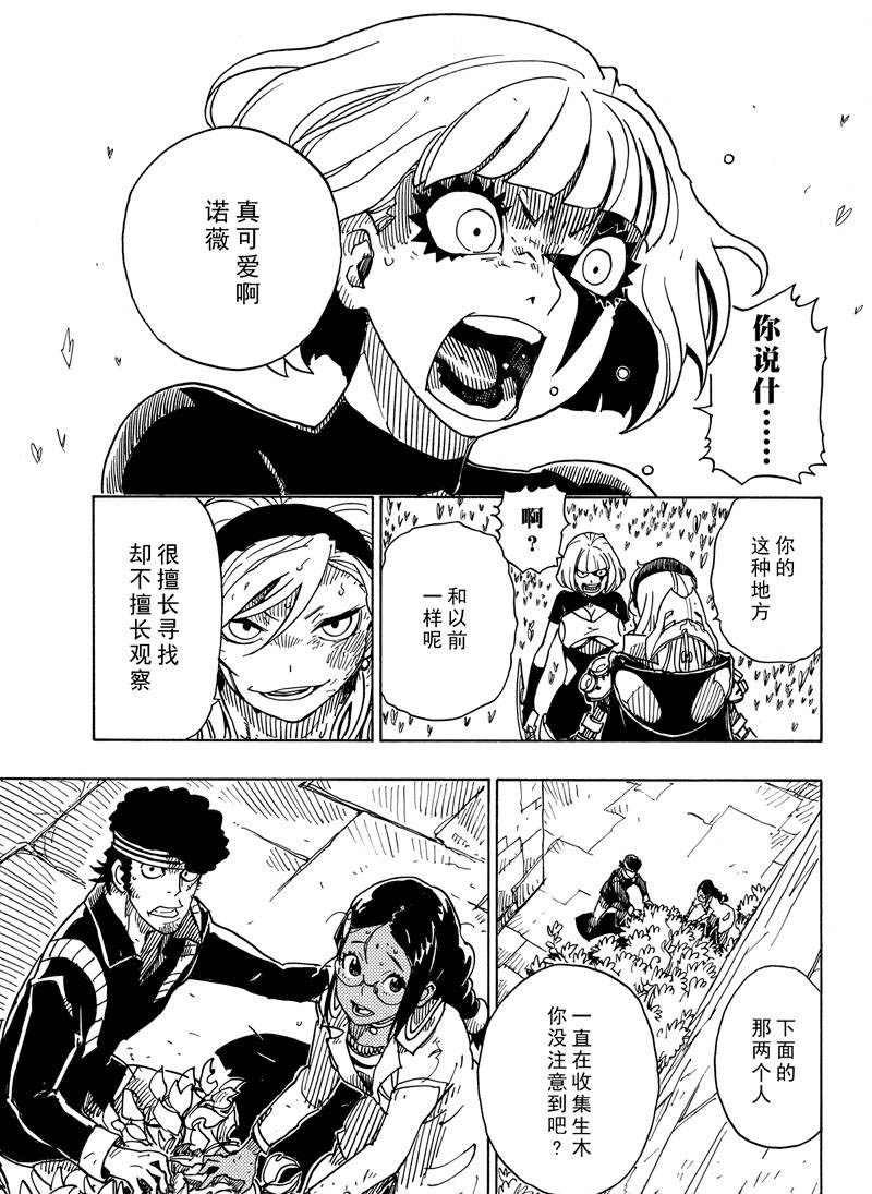 第107话 试看版
