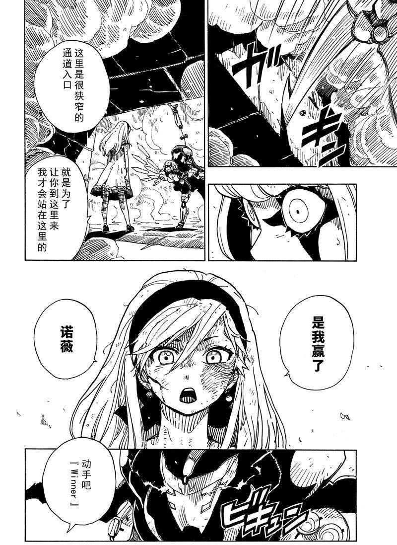 第108话 试看版