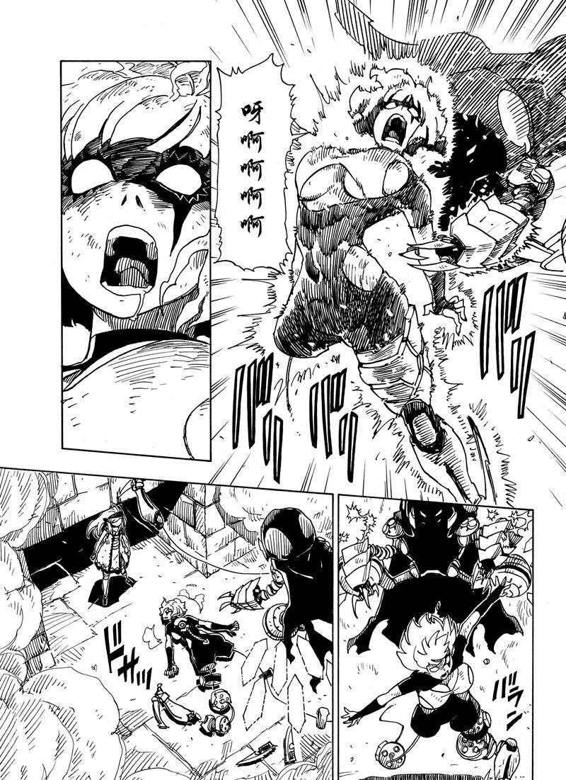 第108话 试看版