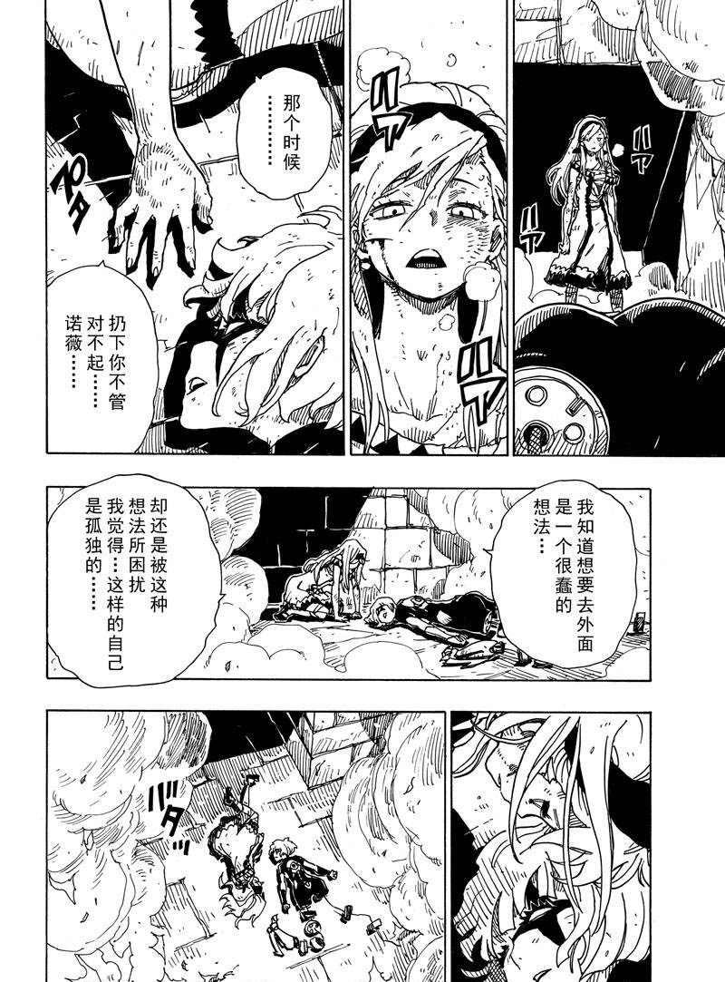 第108话 试看版