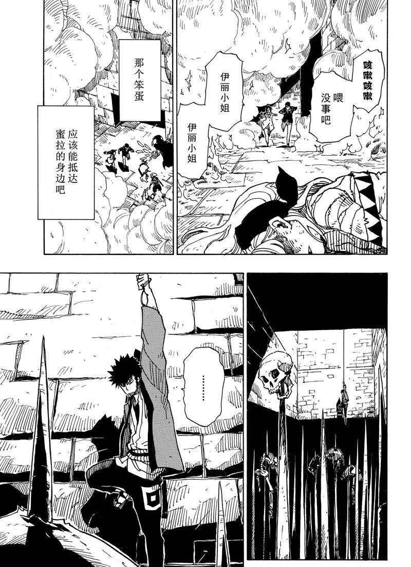 第108话 试看版