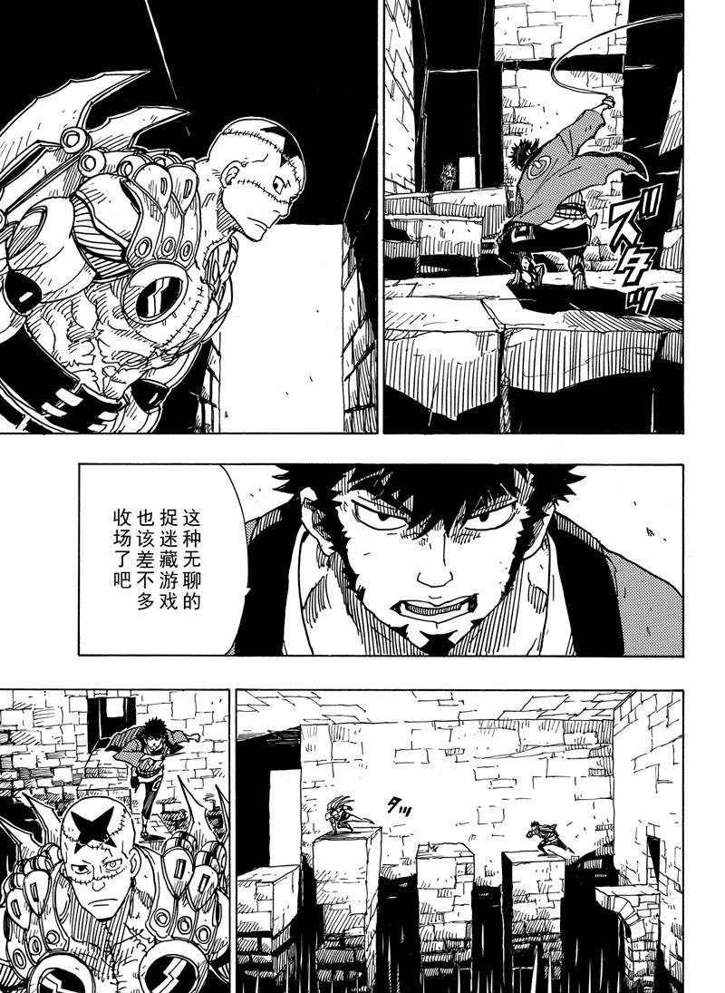 第108话 试看版