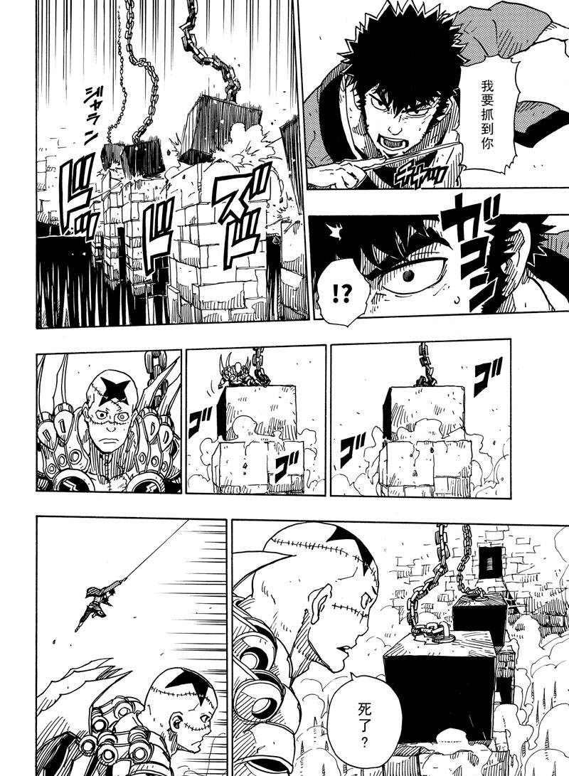 第108话 试看版