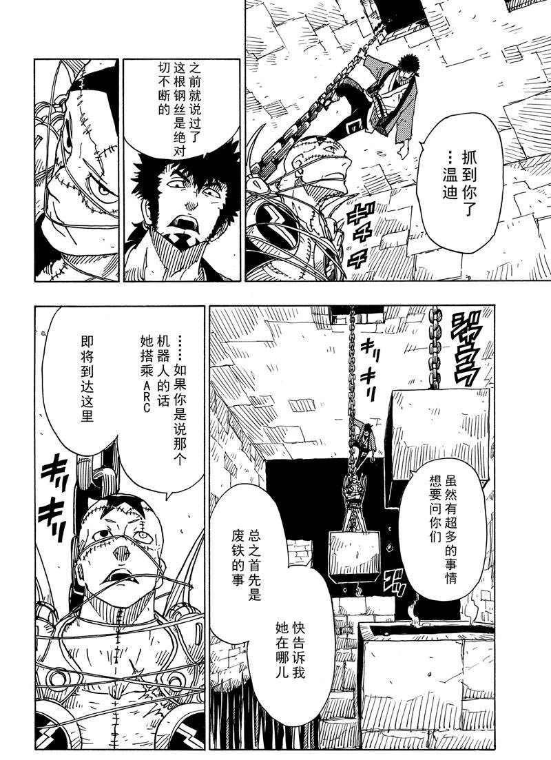 第108话 试看版