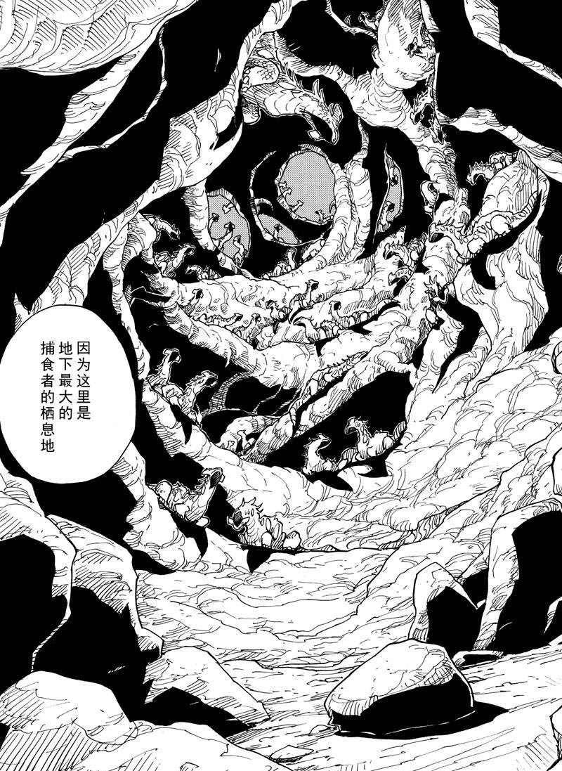 第108话 试看版