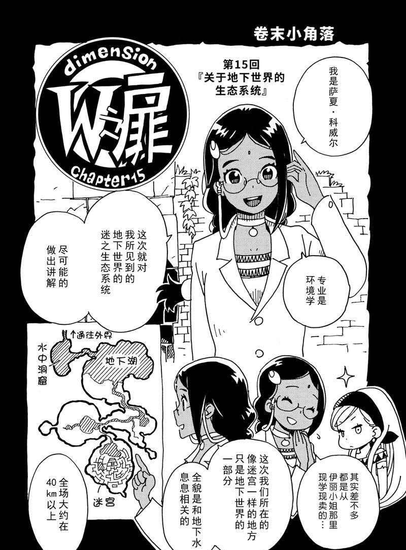 第108话 试看版