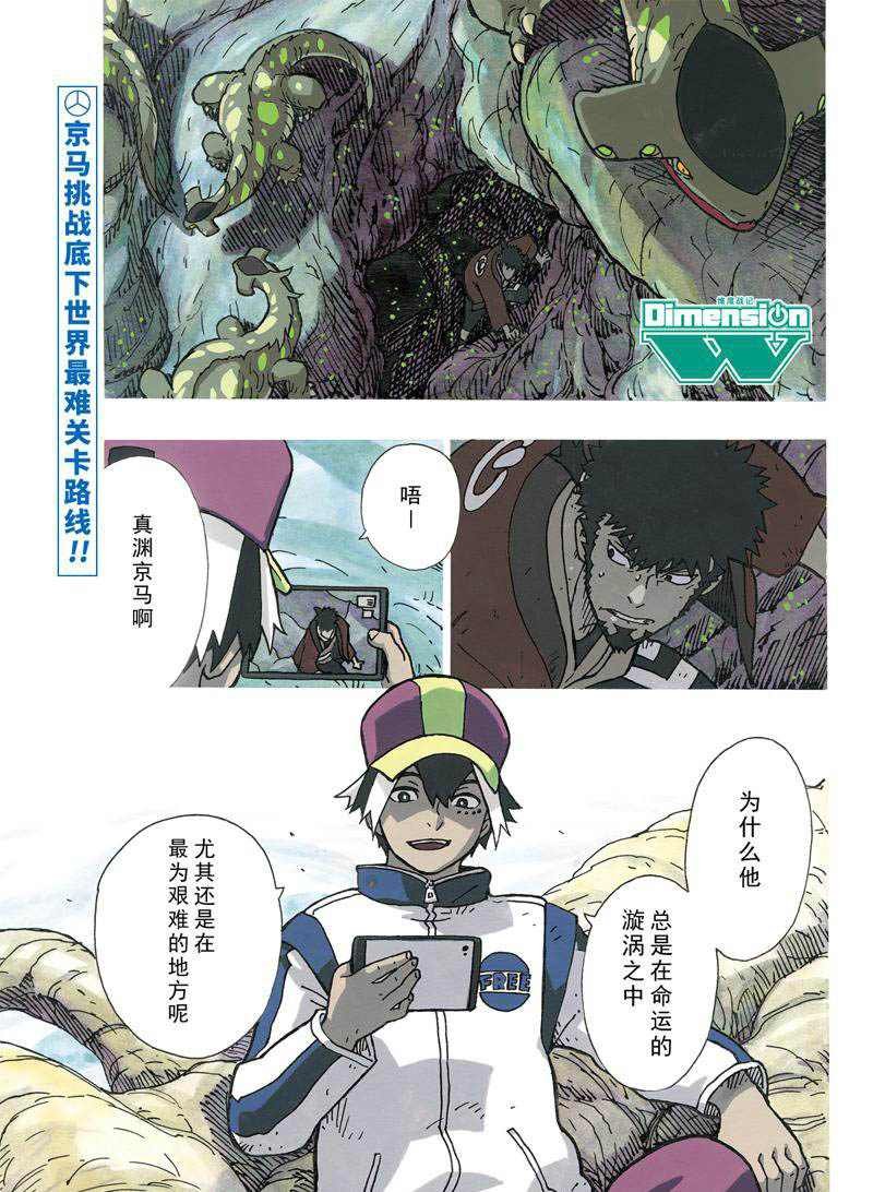 第109话 试看版