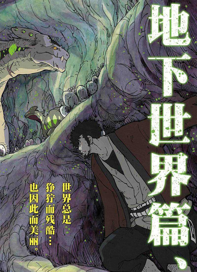 第109话 试看版