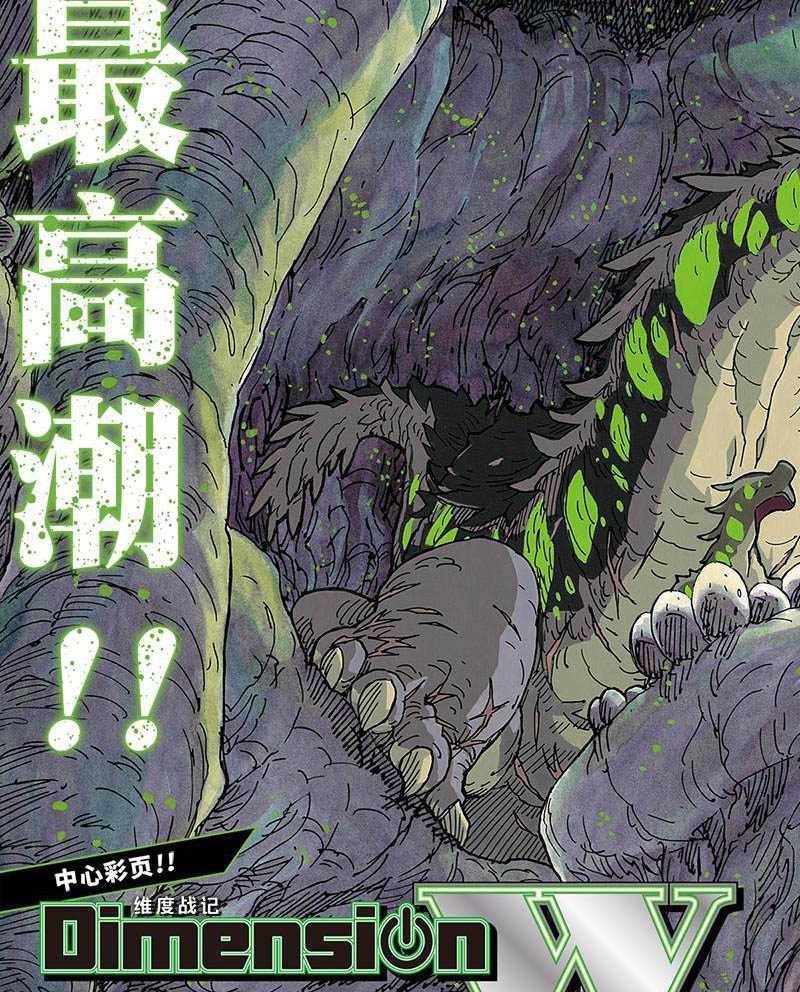 第109话 试看版