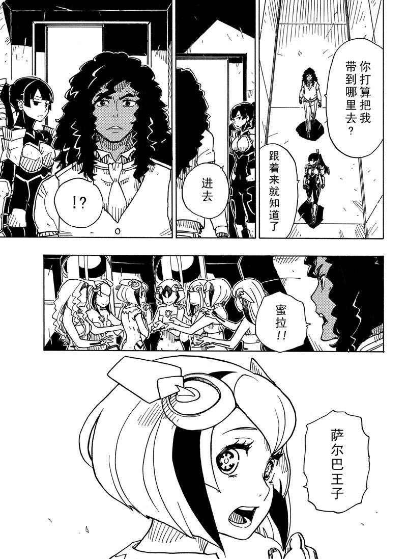 第109话 试看版