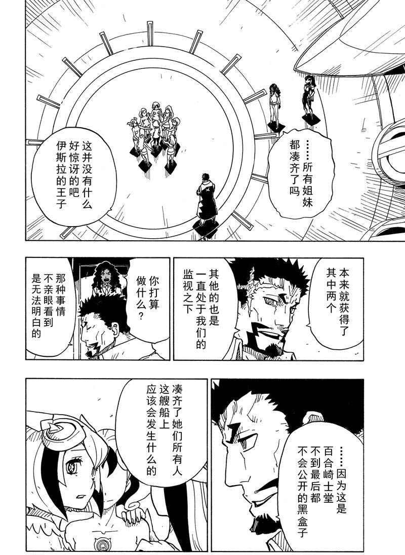 第109话 试看版