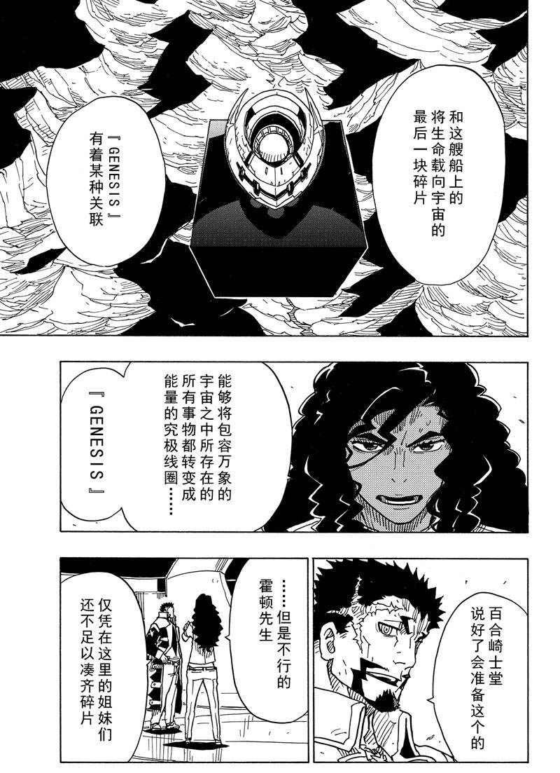 第109话 试看版