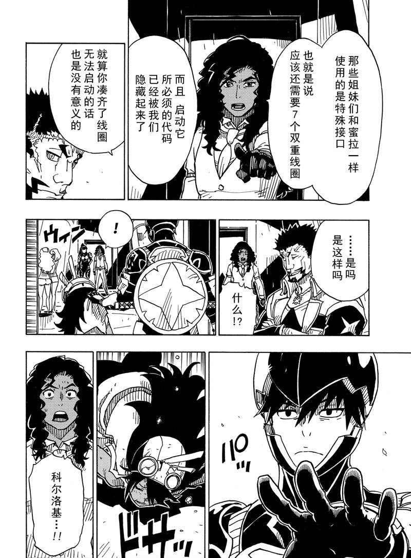 第109话 试看版