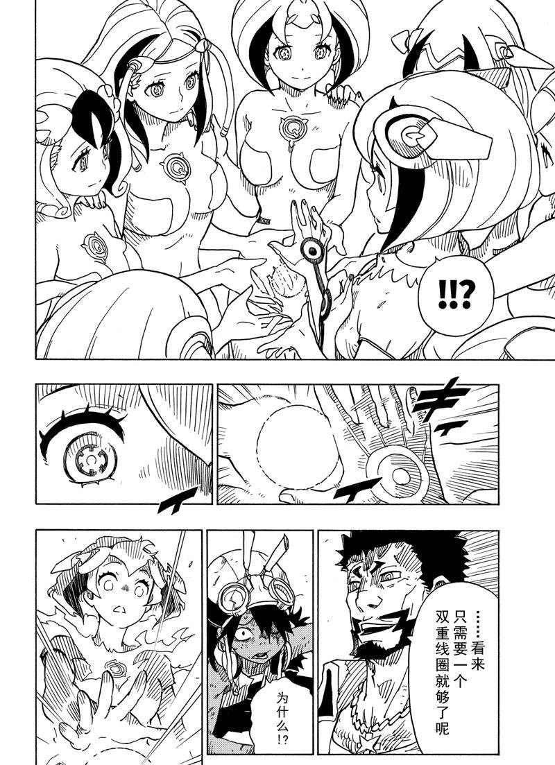 第109话 试看版
