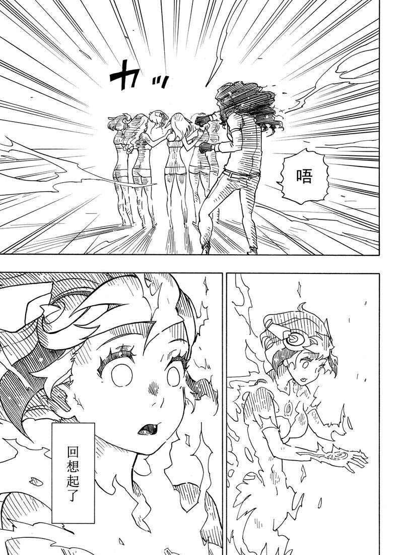 第109话 试看版