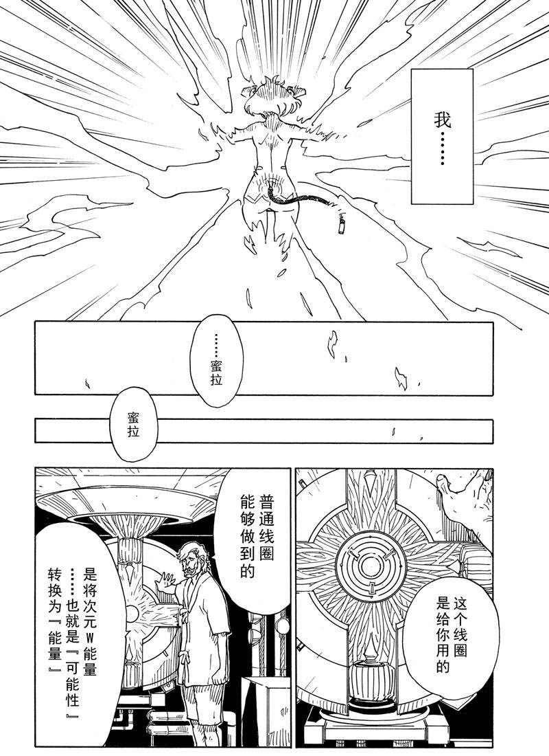 第109话 试看版
