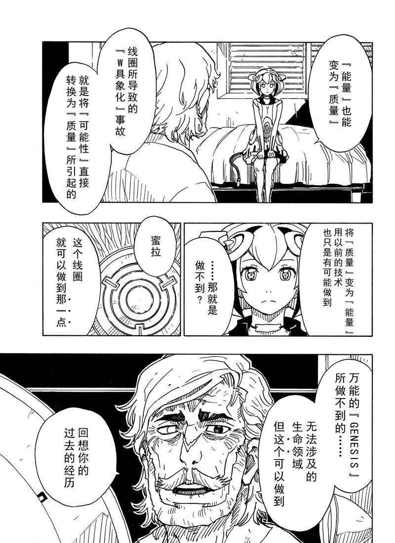 第109话 试看版