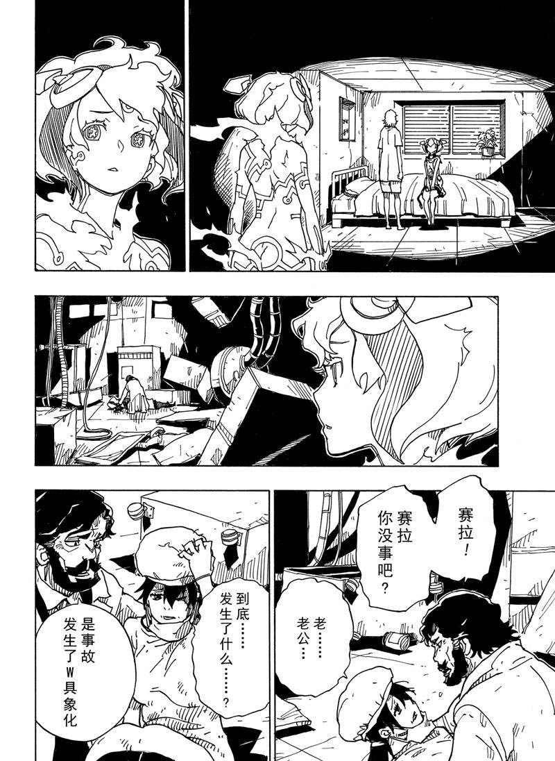 第109话 试看版