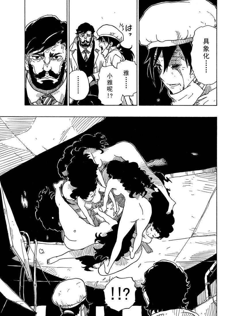 第109话 试看版