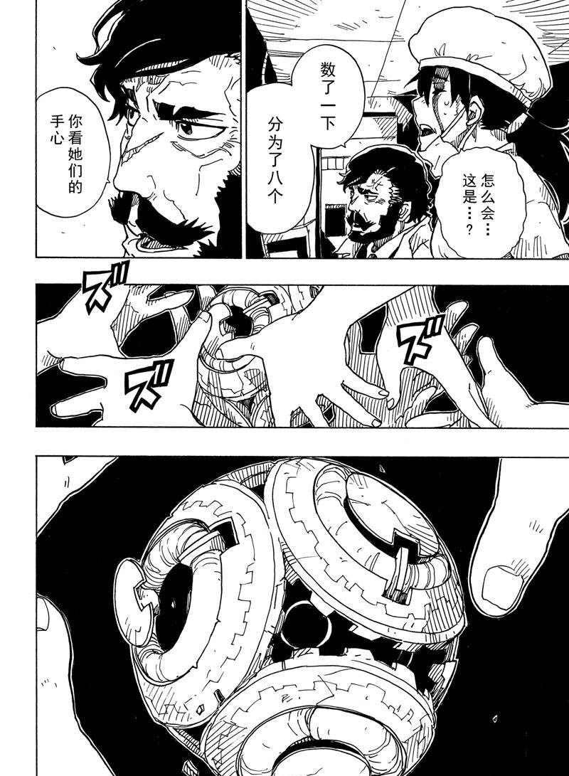 第109话 试看版