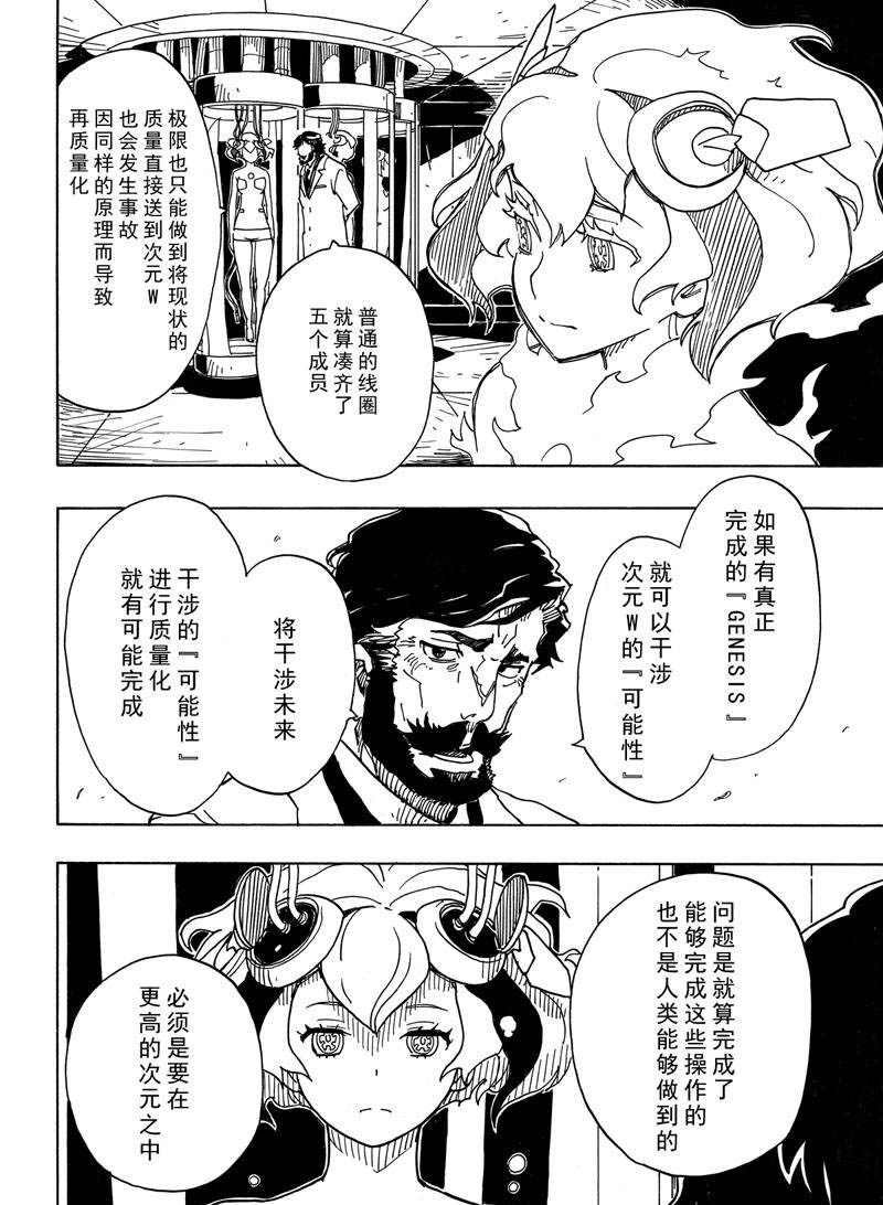 第109话 试看版