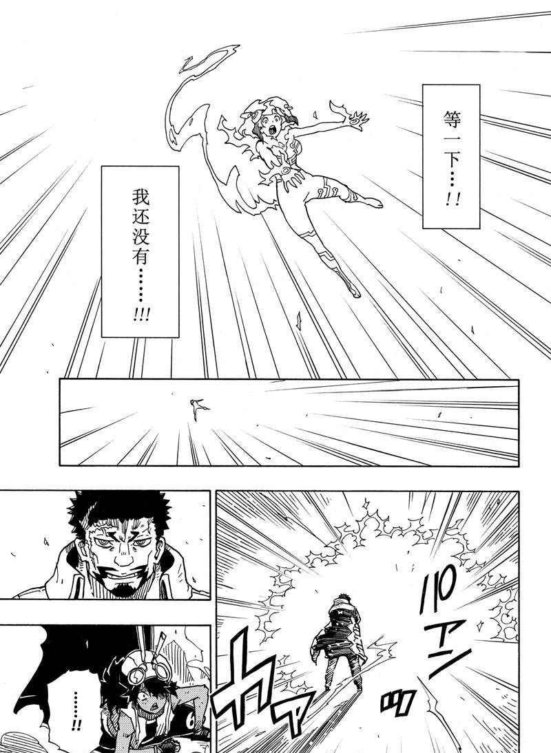 第109话 试看版