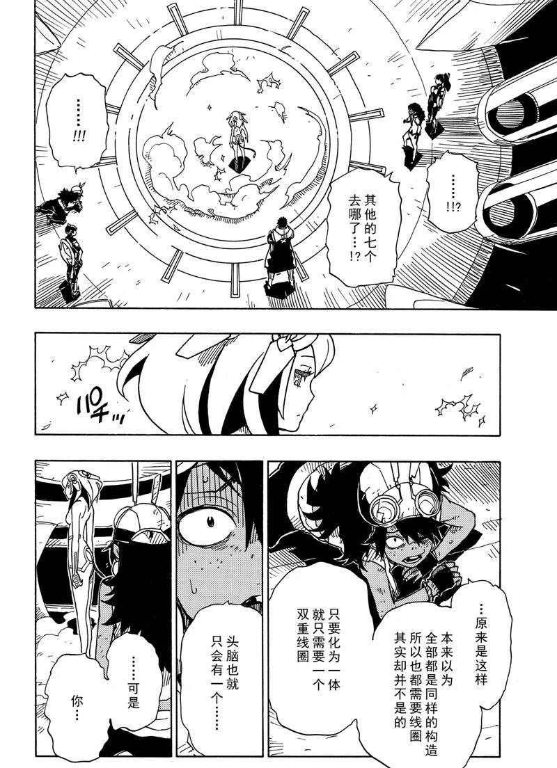 第109话 试看版