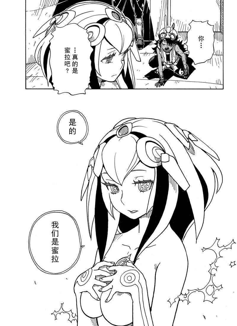 第109话 试看版