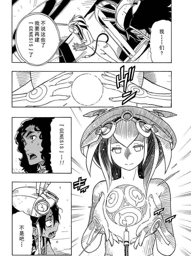 第109话 试看版