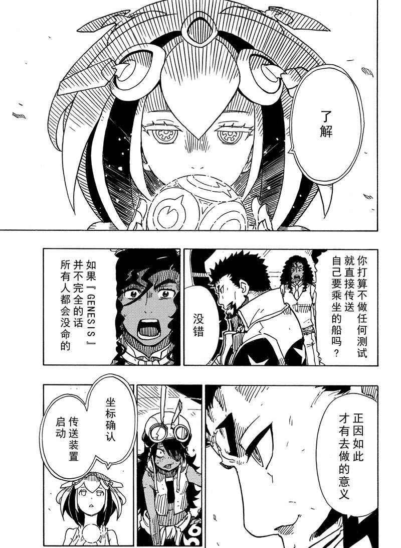 第109话 试看版