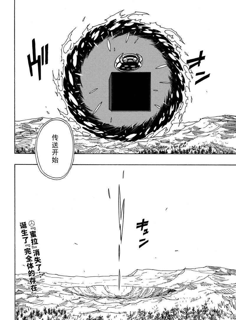 第109话 试看版