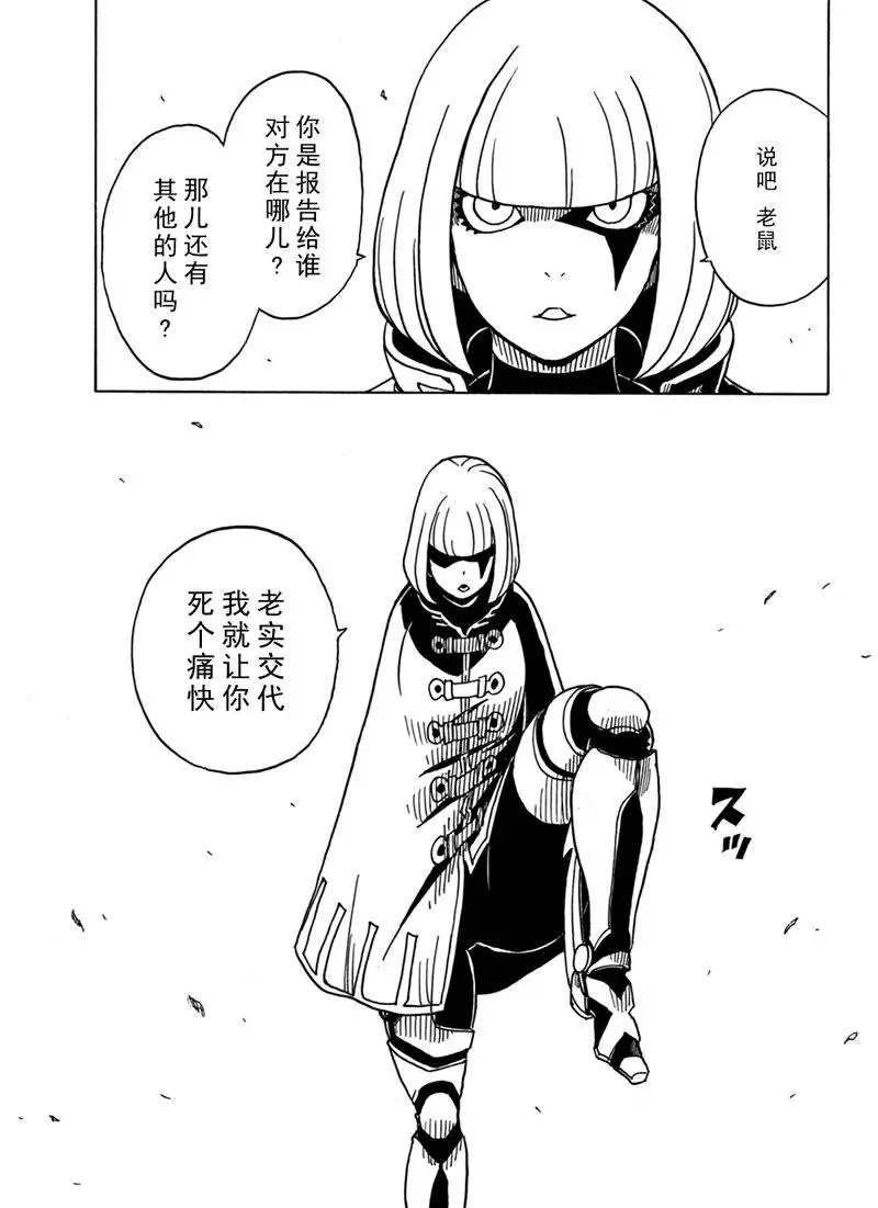 第83话 试看版