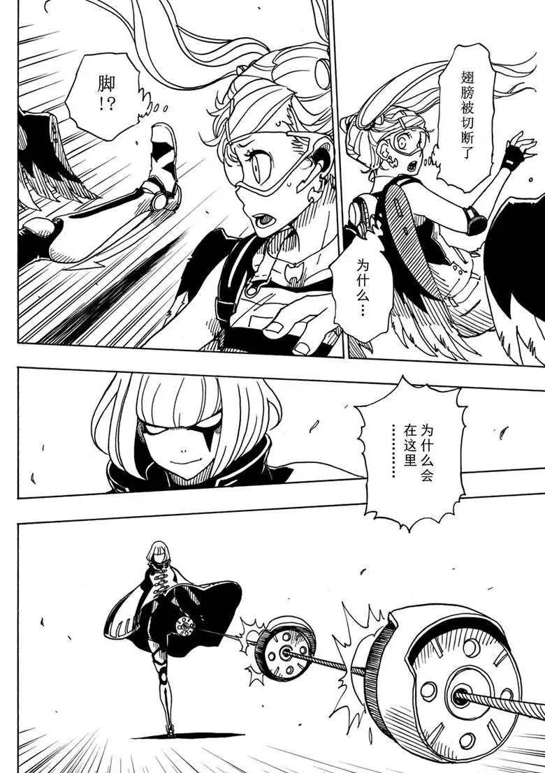 第83话 试看版